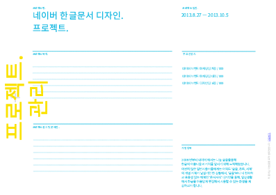 프로젝트캘린더 프로젝트캘린더